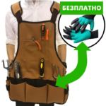 ПЪЛЕН КОМПЛЕКТ ЗА ГРАДИНАРСТВО ///  БЕЗПЛАТНО