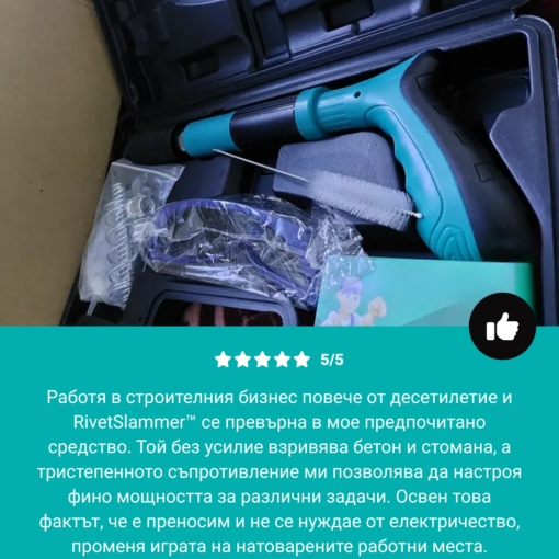RIVETSLAMMER™ MINI ПИСТОЛЕТ ЗА ГВОЗДЕИ - БЕЗПЛАТНО: 50 гвоздея - Image 5