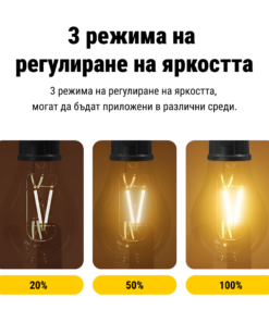 Alternative view of ILLUMI™ ЗАРЯДНИ КРУШКИ - 2 БР.