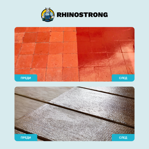 ВОДОУСТОЙЧИВО ЛЕПИЛО RHINOSTRONG™ 1+1 Безплатно - Image 2