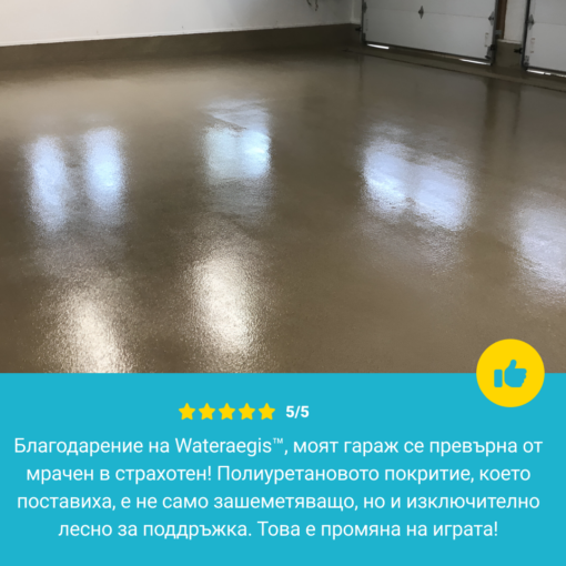 ВОДОУСТОЙЧИВО ЛЕПИЛО RHINOSTRONG™ 1+1 Безплатно - Image 5