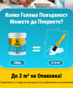 Alternative view of RHINOFIX Wateraegis – Прозрачен водоустойчив уплътнител за всякакви повърхности (различни размери)