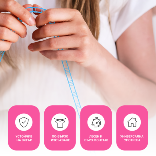 DRYLINES™ 5М НАЙЛОНОВА ПРЕНОСИМА СТЕНДИБИАНХЕРИЯ - 2+1 БЕЗПЛАТНО! - Image 5