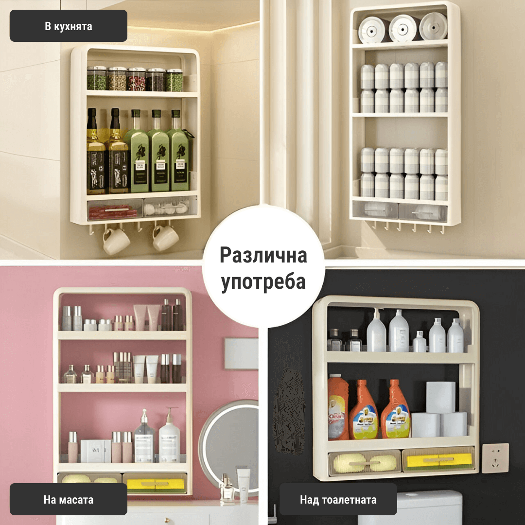 SPACE MASTER™ МНОГОСЛОЙНО СЪХРАНЕНИЕ - Image 3