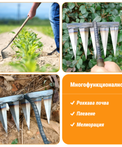 Alternative view of TOOTHRAKE™ ГРЕБЛО ЗА ПЛЕВЕНЕ