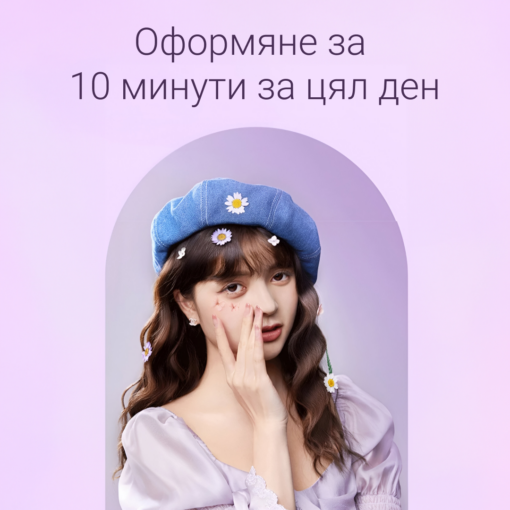 VIRON™ МАША ФРЕНСКИ ВЪЛНИ + ПОДАРЪК - Image 9