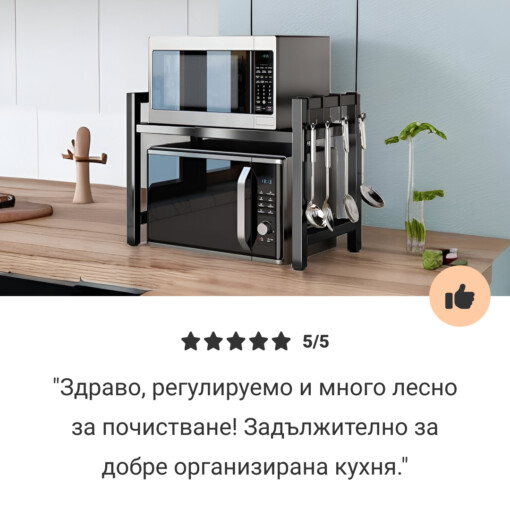 MicroRack™ Разширяема Поставка за Микровълнова Фурна - Image 8