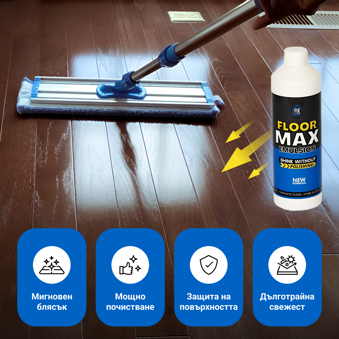 CleanShine – Почистващо средство за подове - Image 4