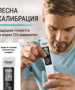 Alternative view of WATERGRADE™ ХИМИКАЛКА ЗА КАЧЕСТВОТО НА ВОДАТА