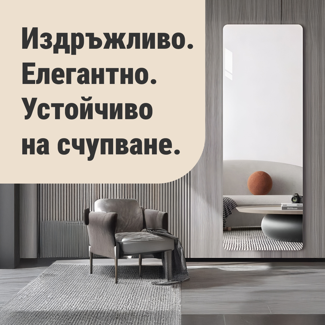 MirrorFlex™ гъвкаво акрилно самозалепващо се огледало 120 x 40 см - Image 2