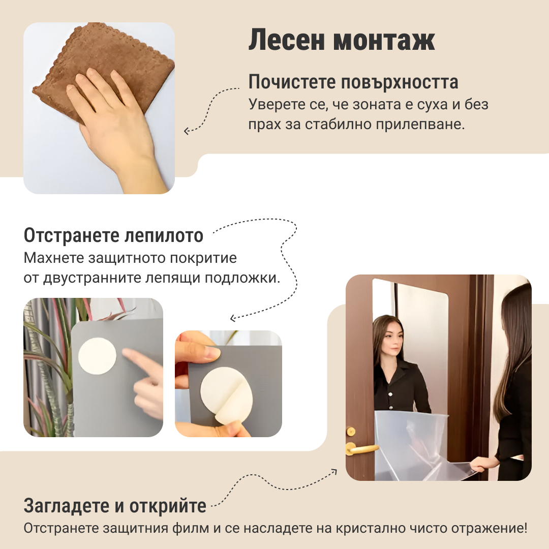 MirrorFlex™ гъвкаво акрилно самозалепващо се огледало 120 x 40 см - Image 4