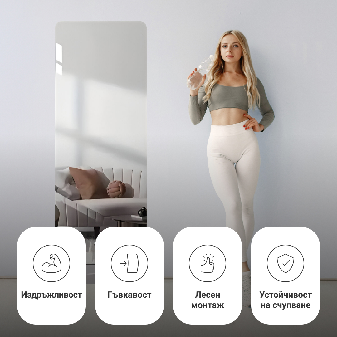 MirrorFlex™ гъвкаво акрилно самозалепващо се огледало 120 x 40 см - Image 5