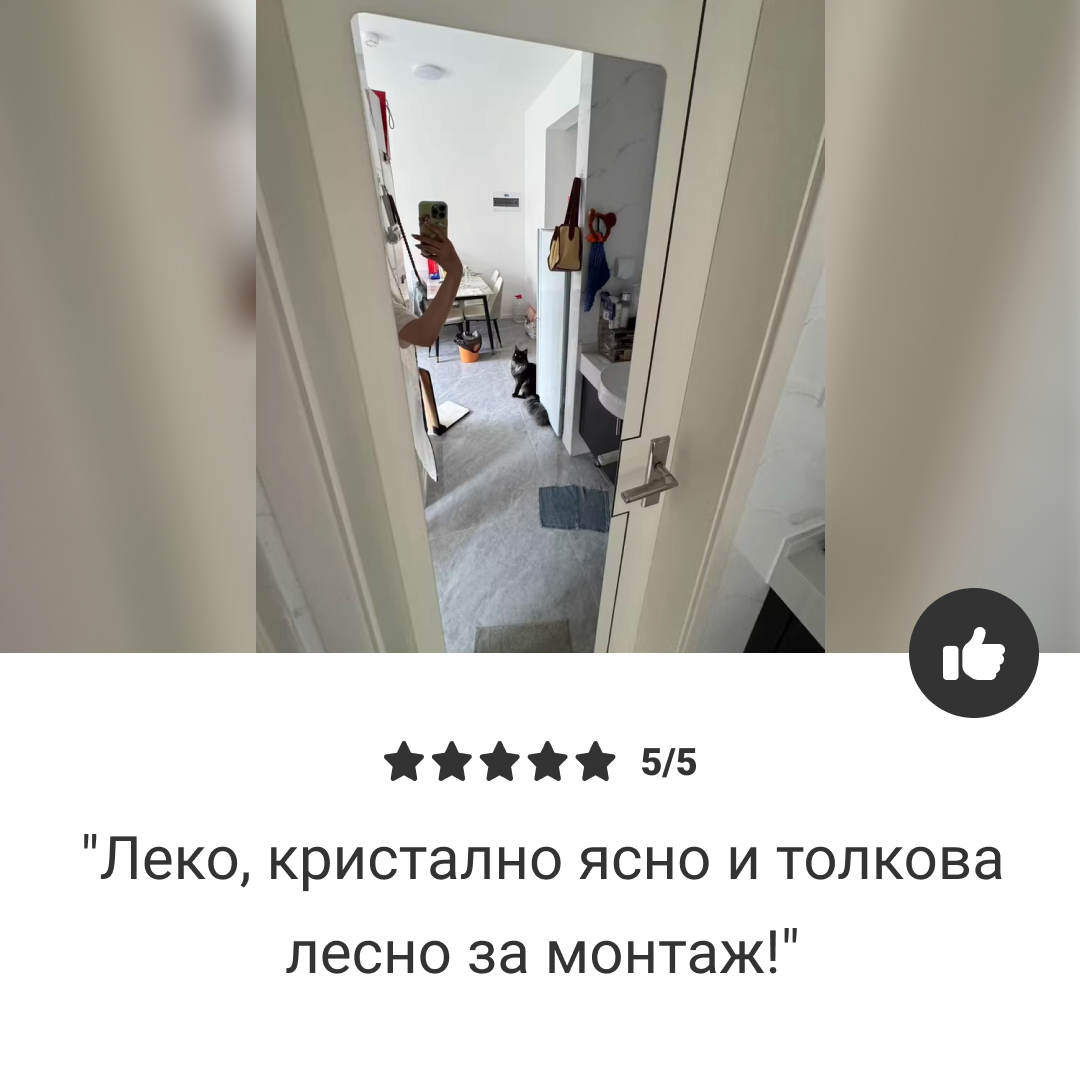 MirrorFlex™ гъвкаво акрилно самозалепващо се огледало 120 x 40 см - Image 7