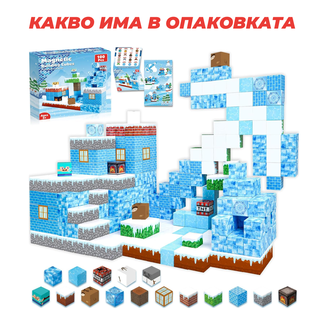 BuildEase™ - Магнитни блокчета за строителство - Image 3