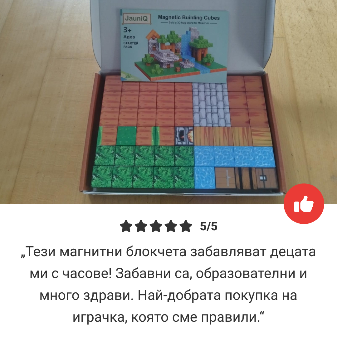 BuildEase™ - Магнитни блокчета за строителство - Image 7