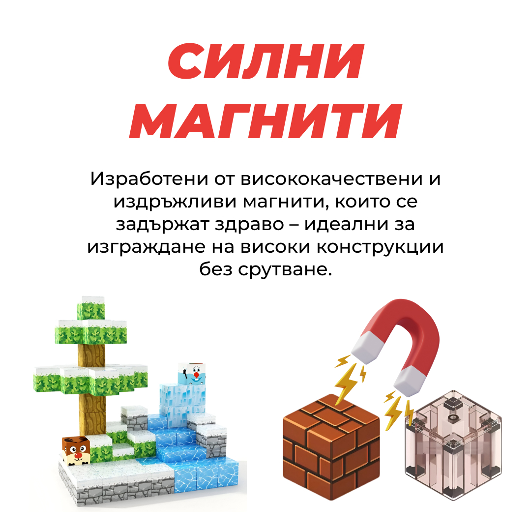 BuildEase™ - Магнитни блокчета за строителство - Image 6