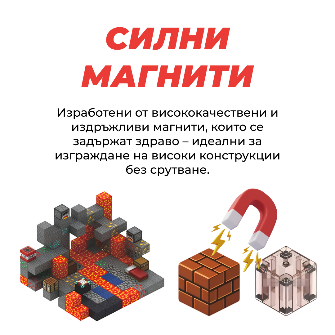 BuildEase™ - Магнитни блокчета за строителство - Image 3