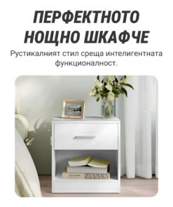 Alternative view of NovaCasa™ – Умно нощно шкафче със скрито отделение